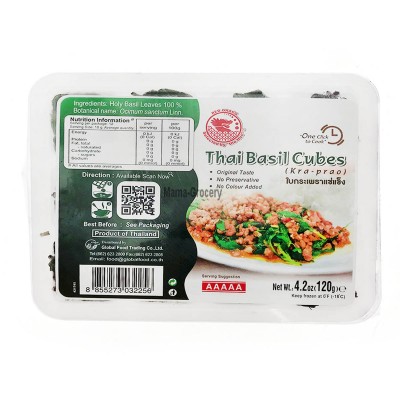 Red Drago Thai Basil Cubes 120g